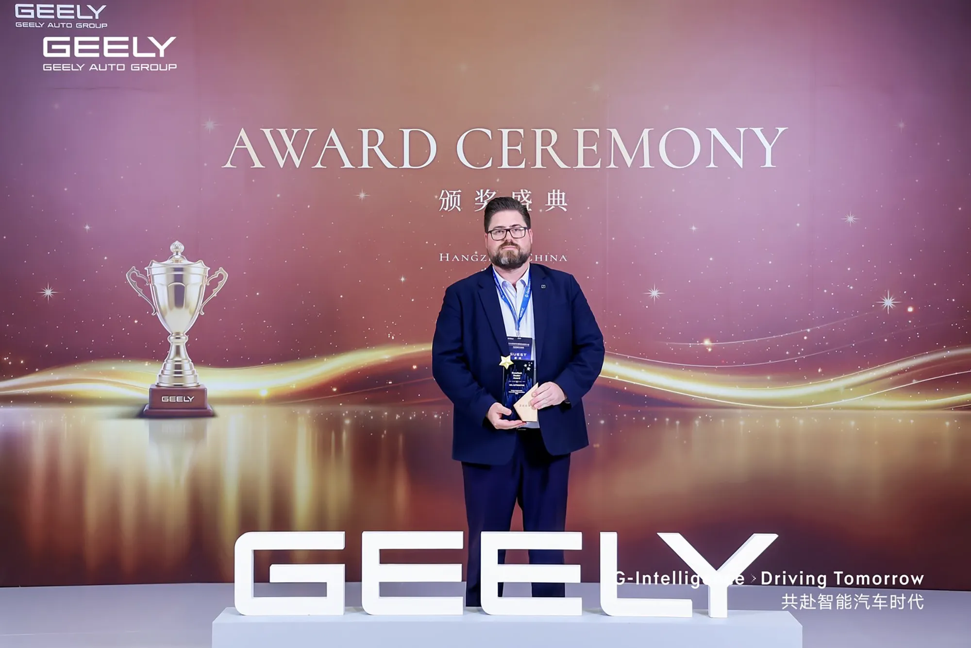 Zeekr Parramatta Award