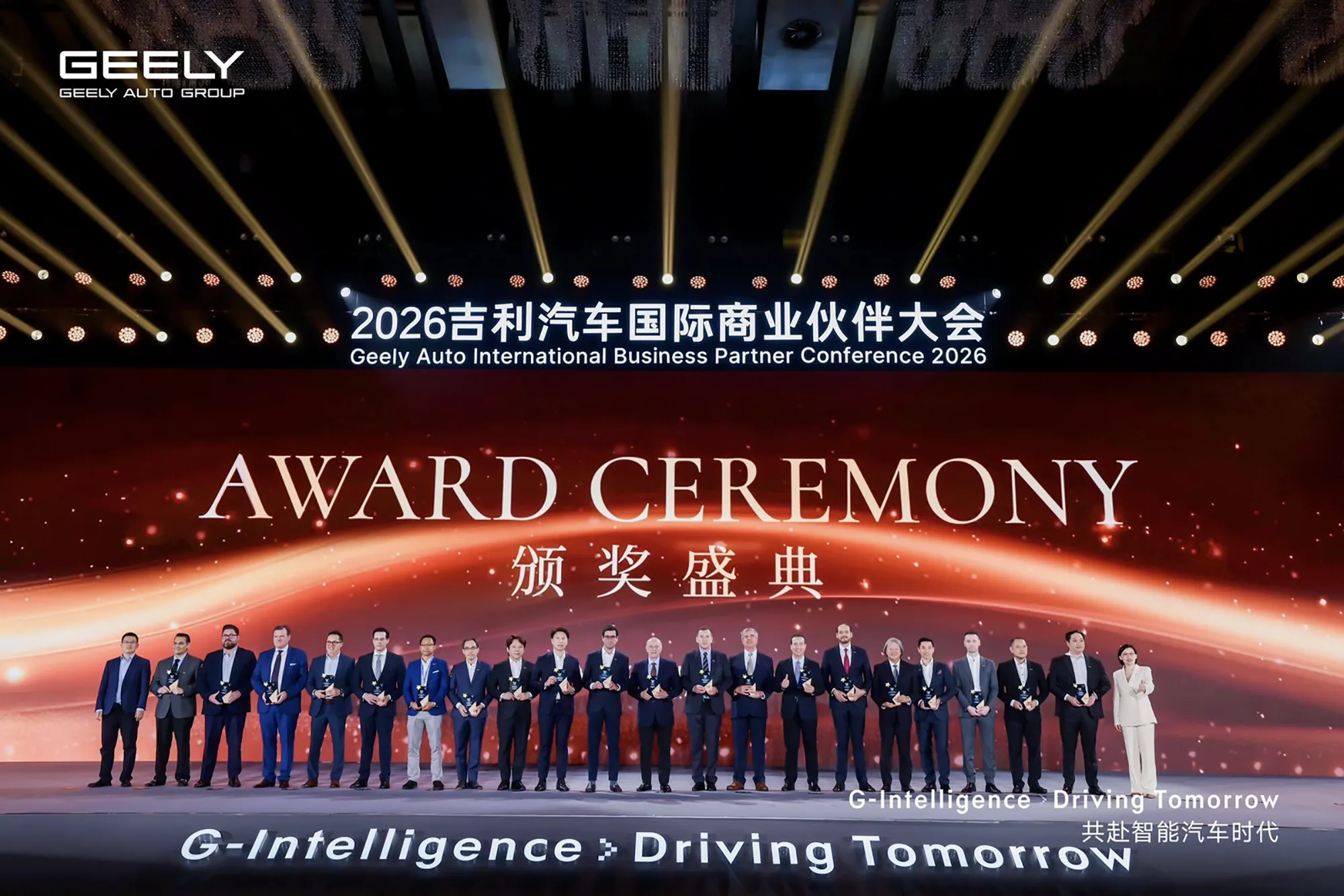 Zeekr Parramatta Award